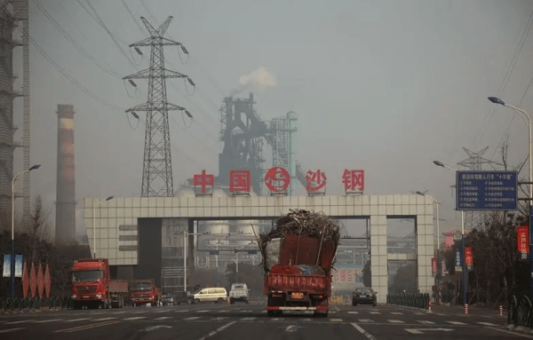 江蘇沙鋼集團有限公司