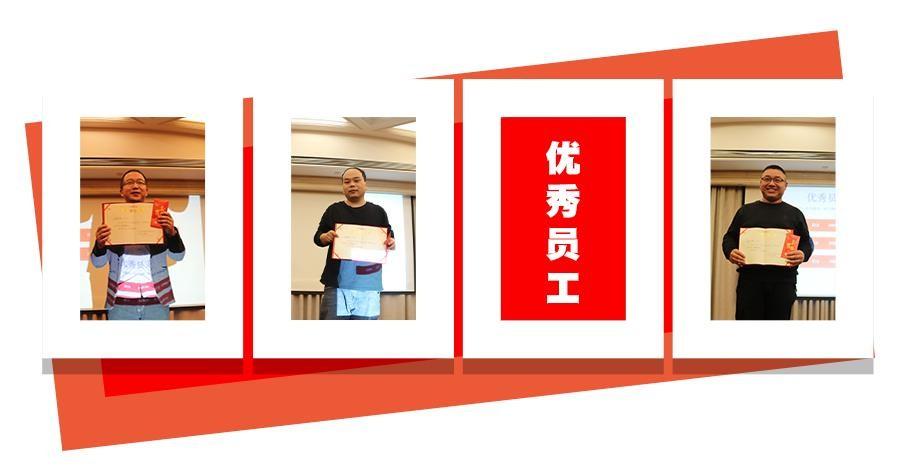 勇毅進取，順風飛揚 | 2023年 藍鵬測控年會  優(yōu)秀員工獎